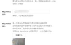 如何找到申请微商代理商的官方渠道？有哪些步骤和注意事项？