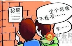 全班都在兼职，背后的原因究竟是什么？