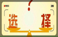 在当前环境下，选择哪种副业最具前景？