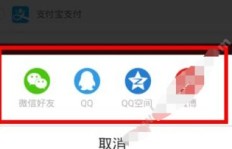 如何在QQ中分享拼多多助力链接？详细步骤解析