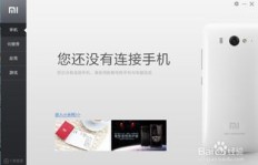 手机如何变身赚钱利器？轻松开启副业新模式！