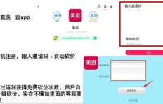 为什么拼多多助力次数突然不再增加？求解！