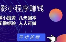 如何通过制作视频广告实现盈利？你掌握正确方法了吗？