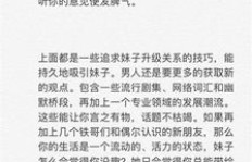 女生如何轻松自律地赚钱，有哪些实用方法？