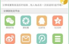 优惠券赚钱软件怎么操作才能盈利？高效发放技巧解析