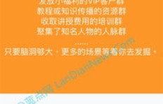 如何加入公益时代兼职群，开启你的公益之旅？