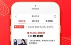 如何在拼多多实现无限助力，轻松获取更多优惠？