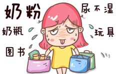 农村宝妈如何兼顾带娃与副业？成功经验分享