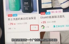 现在通过闲鱼做淘宝还能盈利吗？有哪些赚钱技巧？