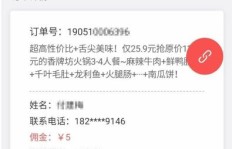 低成本长期副业，真的存在吗？如何找到适合自己的稳定收入来源？