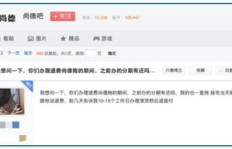 卖叫花鸡真能盈利吗？这门生意到底有多赚钱？