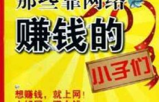 在家如何轻松赚钱？探寻居家赚钱的实用方法