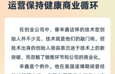 博士归国创业，何种生意最具盈利潜力？