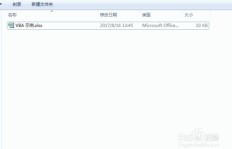 如何利用VBA编程开启副业之路？
