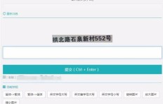 兼职工作真的需要输入验证码吗？背后有何玄机？