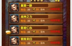 御剑封神游戏真能带来丰厚收益吗？知乎网友热议分享