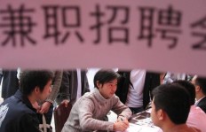 茶艺师如何找到合适的兼职工作？