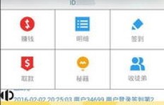 如何免费获取轻抖赚钱软件，实现轻松收益？