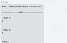 如何在微信上发布任务实现盈利？