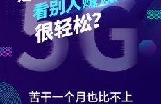 湘商副业俱乐部究竟是什么？如何助力创业者成功？