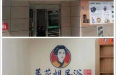 在西安开设足浴店，盈利前景如何？