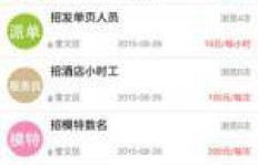 水滴筹蜂鸟兼职靠谱吗？如何加入及收益详情解析