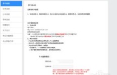 如何在广东找到靠谱的远程兼职机会？