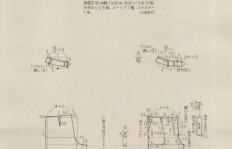 多多买菜兼职打包工作靠谱吗？亲身体验分享！