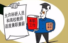 生物老师如何巧妙开展副业？成功经验分享