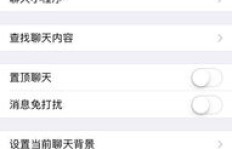 如何高效投诉微商与平台？详细投诉步骤你知道吗？