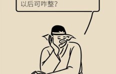 拼命赚钱却拼命吃药，这背后隐藏了什么健康隐患？