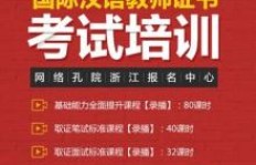 上海地区英语教师兼职机会哪里找？优质岗位等你来！
