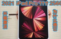 iPad能否成为你的副业利器？探索高效变现新途径