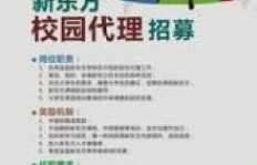 株洲哪里有靠谱的兼职人员招募信息？