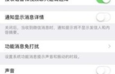 为何我助力多多对方却无显示？求解疑惑！