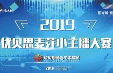 温州小主播加盟项目真的能带来可观收益吗？