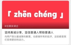 四川百利药业口碑怎样？知乎网友分享体验，它的优缺点究竟如何？