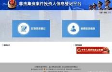 泛亚登记启动，投资者该如何应对这一新动向？