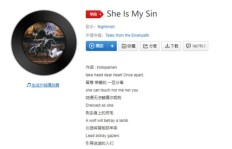 技能与音乐技能有何区别？详解两者内涵与应用