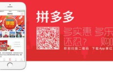 大连拼多多助力团真的靠谱吗？如何高效参与助力活动？
