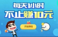 未成年也能轻松赚钱的游戏，真的无广告吗？