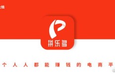 拼团购买产品还能赚钱，这究竟是怎么做到的？