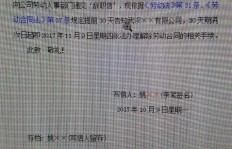如何撰写海军招飞个人态度陈述？求指导！