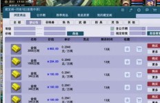 梦幻如今还能轻松盈利吗？贴吧热议赚钱现状