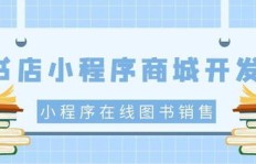 如何利用图书开启副业销售之路？