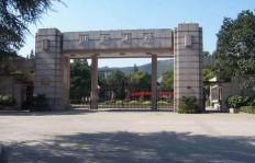 广州大学综合实力如何？在全国高校中处于什么位置？