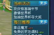你知道QQ小游戏中最具吸金潜力的游戏是哪款吗？