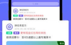 手机遛狗兼职靠谱吗？如何利用手机轻松赚钱？