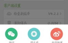 小区内有哪些快速赚钱的方法你知道吗？