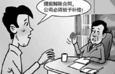 公司为何禁止员工从事副业？背后的考量是什么？
